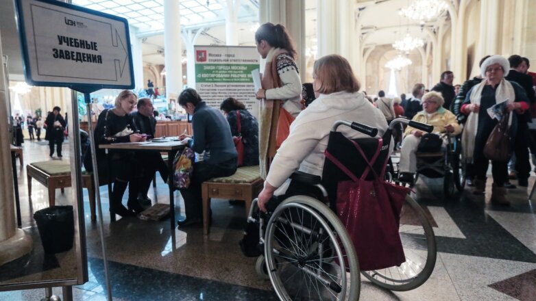 Назван город России с наибольшим количеством проживающих инвалидов
