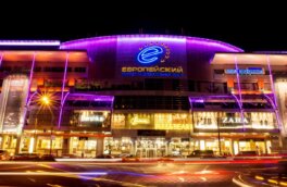 1 и 2 ноября ТРЦ «Европейский» отметит день рождения
