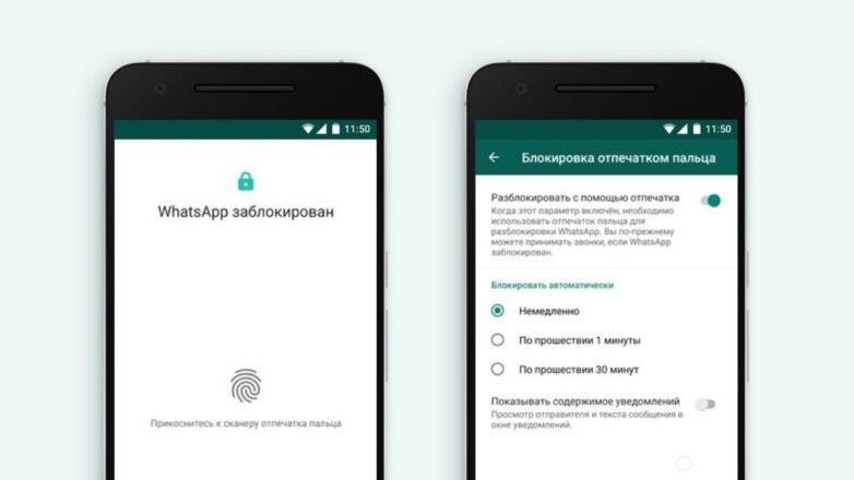 В WhatsApp для Android-устройств появилась новая функция