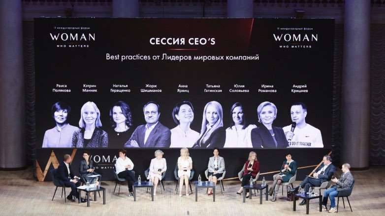 Роль женщины в бизнесе обсудят на форуме «Woman Who Matters – 2019» в Москве