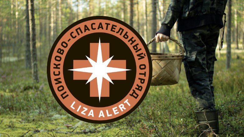 В Калужском лесу погиб доктор наук