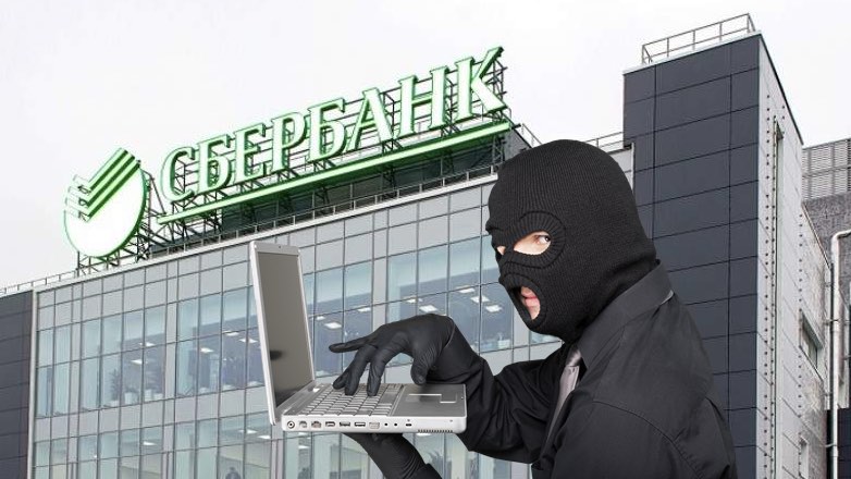 Коллекторское агентство подтвердило кражу данных клиентов Сбербанка