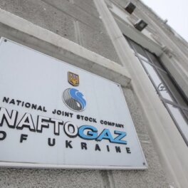 «Нафтогаз» заявил о готовности к диалогу с «Газпромом»