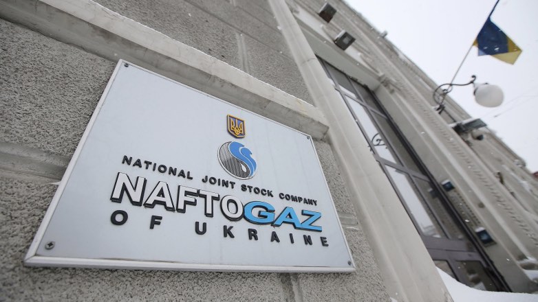 «Нафтогаз» заявил о готовности к диалогу с «Газпромом»