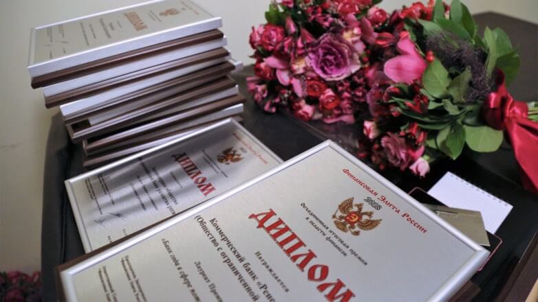 В Москве пройдёт вручение юбилейной премии «Финансовая элита России 2019»