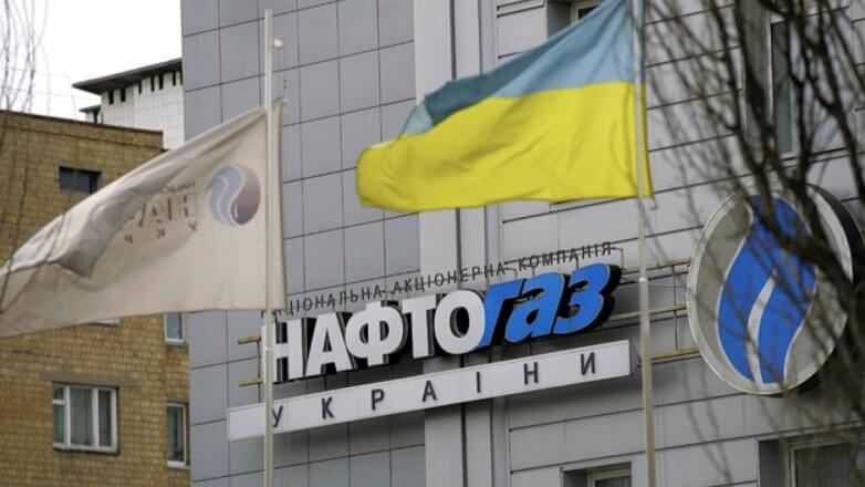 В «Нафтогазе» назвали новый иск против «Газпрома» способом защиты