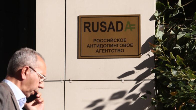 В РУСАДА прокомментировали обвинения в допинге среди российских фигуристов