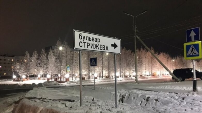 Ямальцы возмутились ошибкой в фамилии почётного гражданина