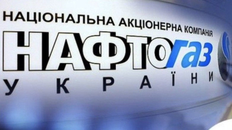 «Нафтогаз» назвал условие отказа от иска на $12 млрд к «Газпрому»