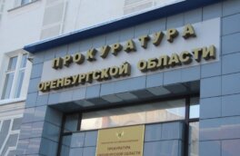 Стала известна причина ДТП с шестью погибшими под Оренбургом