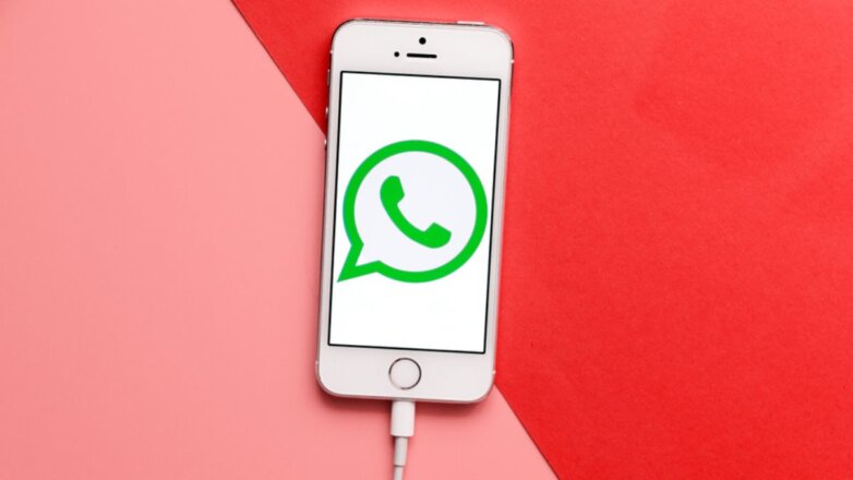 WhatsApp порадует пользователей исчезающими сообщениями