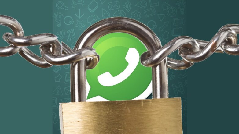 WhatsApp сделает блокировку удобнее