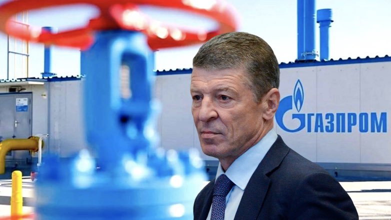 Козак назвал выплату "Газпромом" Украине $2,9 млрд каплей в море