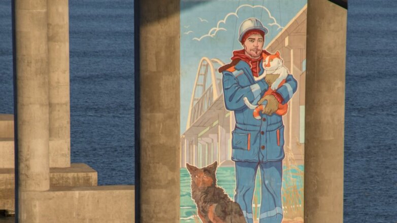 На Крымском мосту появилось граффити со строителем и котом