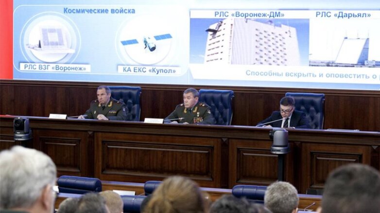 Минобороны РФ раскрыло название противоракетной системы предупреждения