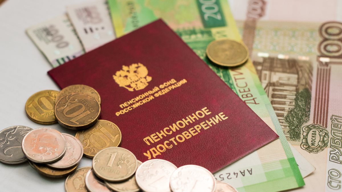 Социальные пенсии в России проиндексируют на 3,3% с 1 апреля