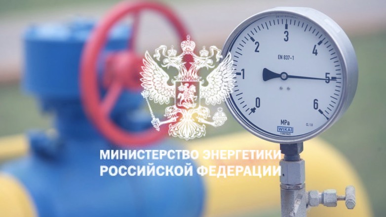 В Минэнерго прокомментировали ход переговоров «Газпрома» и «Нафтогаза»