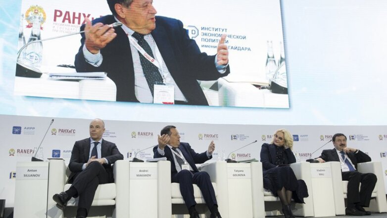 На Гайдаровском форуме – 2020 обсудят главные вызовы нового десятилетия