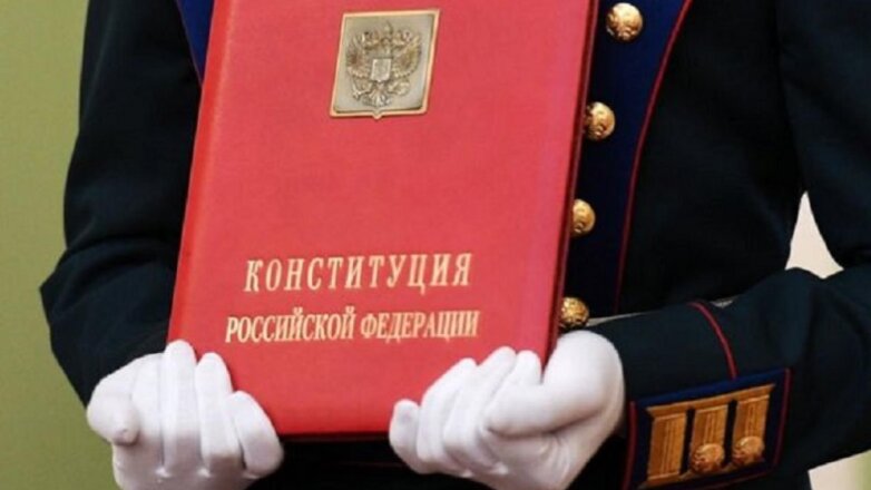 Поправки в Конституцию как способ защиты суверенитета России