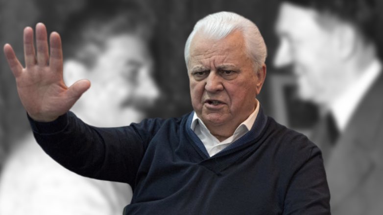 Кравчук напомнил о «встрече» Гитлера и Сталина во Львове