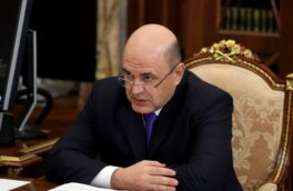 Раскрыты доходы семьи премьер-министра Мишустина