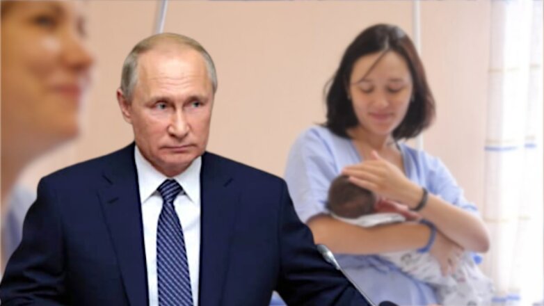 Путин поручил упростить получение маткапитала