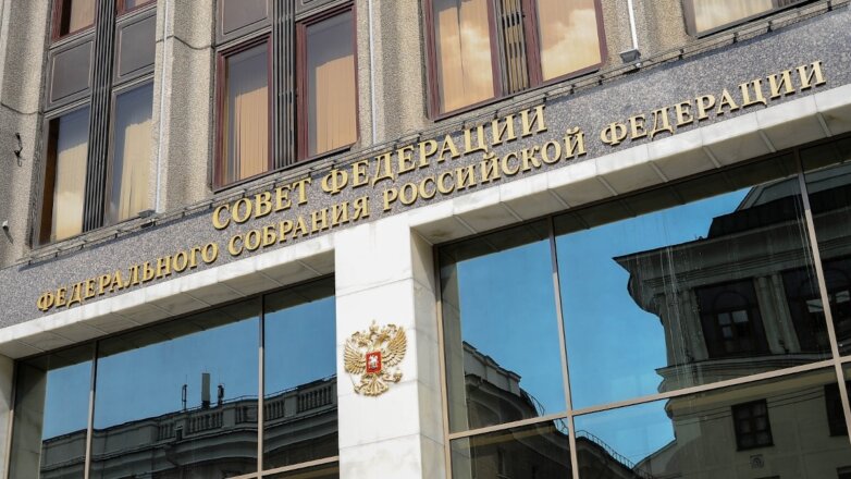 Поправки в бюджет РФ для реализации послания президента одобрены в Совфеде