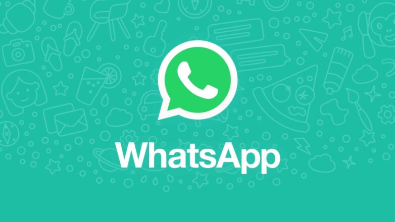 В WhatsApp появится новая функция для защиты сообщений