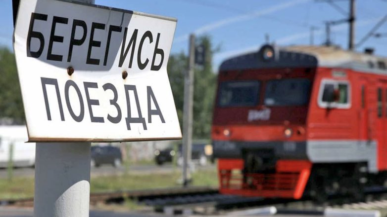 Россия ограничит железнодорожное сообщение с КНР