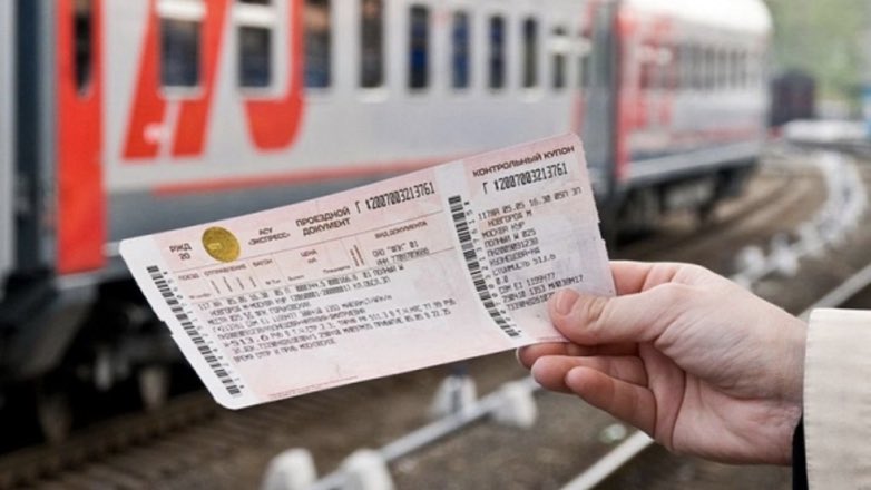 Коронавирус вынудил РЖД установить минимальные цены на билеты