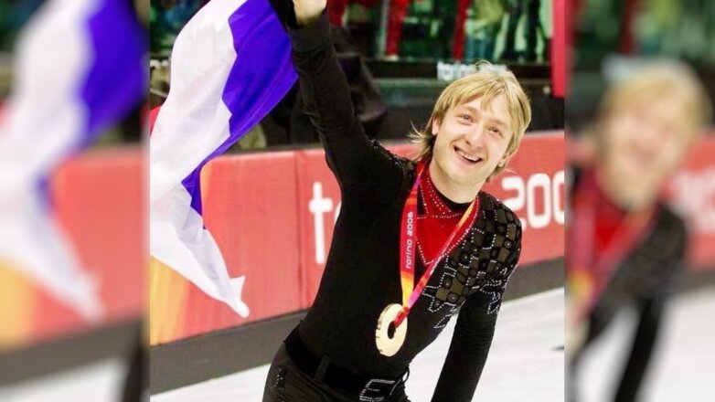 Плющенко вспомнил свою первую олимпийскую медаль