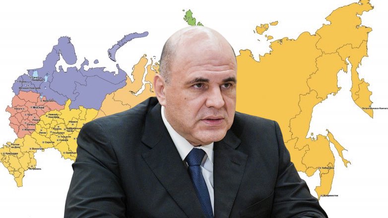 Мишустин пообещал выделить Хабаровскому краю свыше 1 млрд рублей
