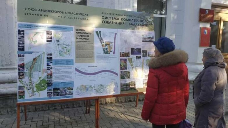 Архитекторы предложили проекты озеленения Балаклавы