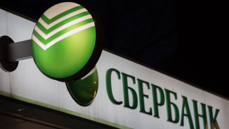 Правительство завершило сделку по выкупу акций Сбербанка
