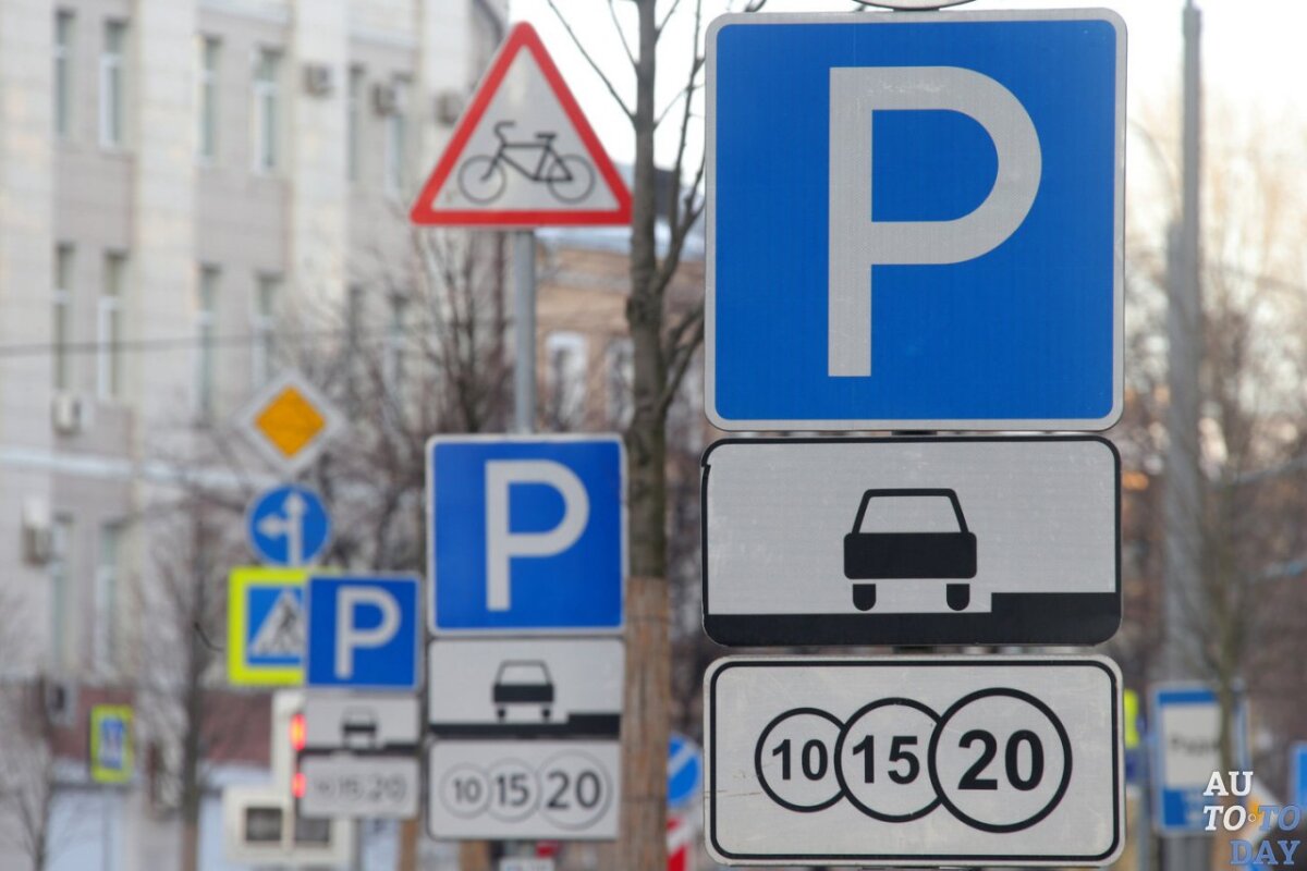 Бесплатные Парковки В Новогодние Праздники