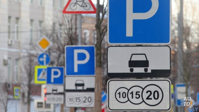 Москвичей предупредили о подорожании платной парковки