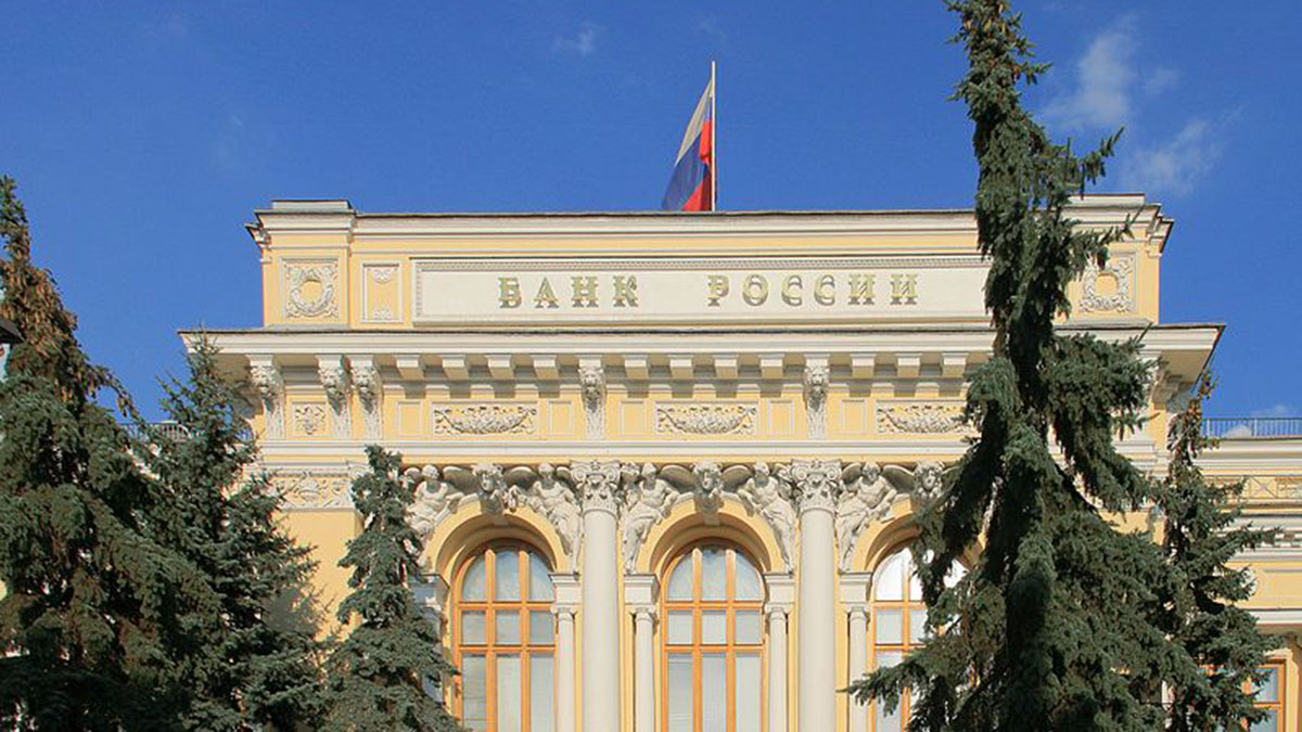 Центральный банк Российской Федерации Банк России