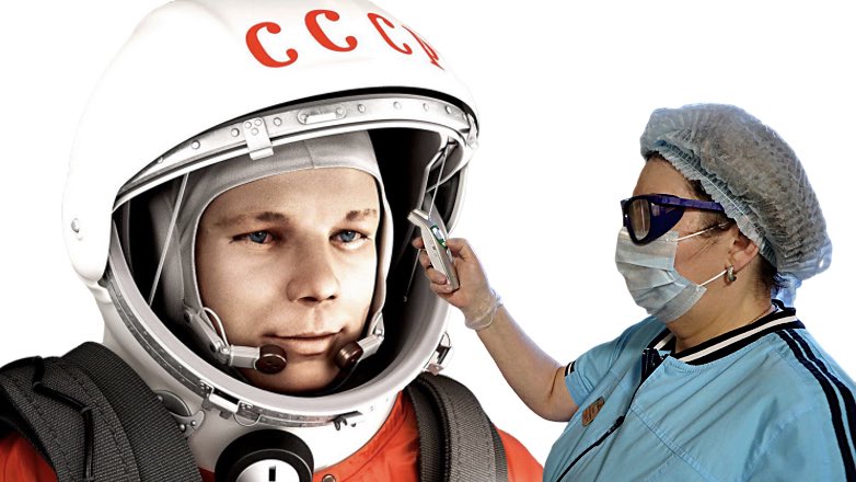 Празднование Дня космонавтики в апреле отменено из-за коронавируса