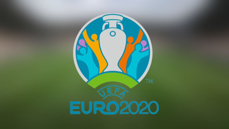 Объявлен состав участников Евро-2020