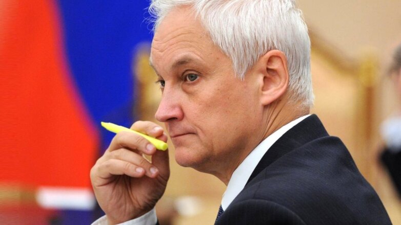 Белоусов назвал санкции большим риском для экономики России