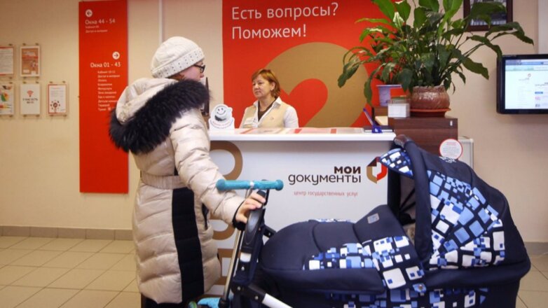 Первой автоматической социальной госуслугой в РФ станет сертификат на маткапитал