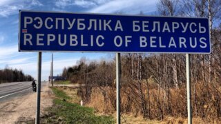 Россия решила закрыть границу с Белоруссией