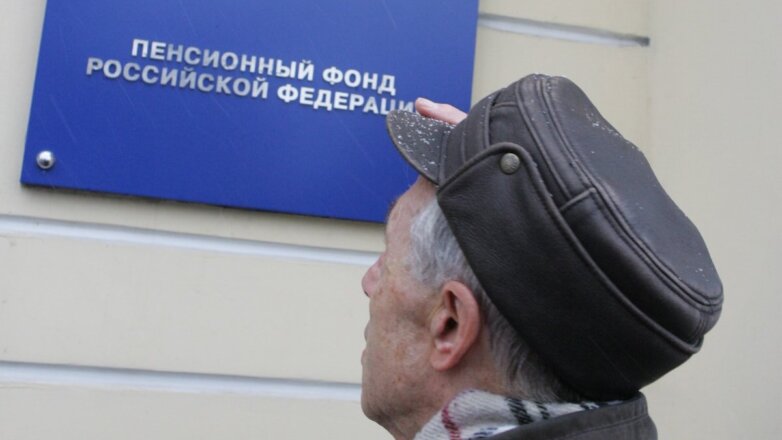В России может сократиться размер ежемесячной накопительной пенсии