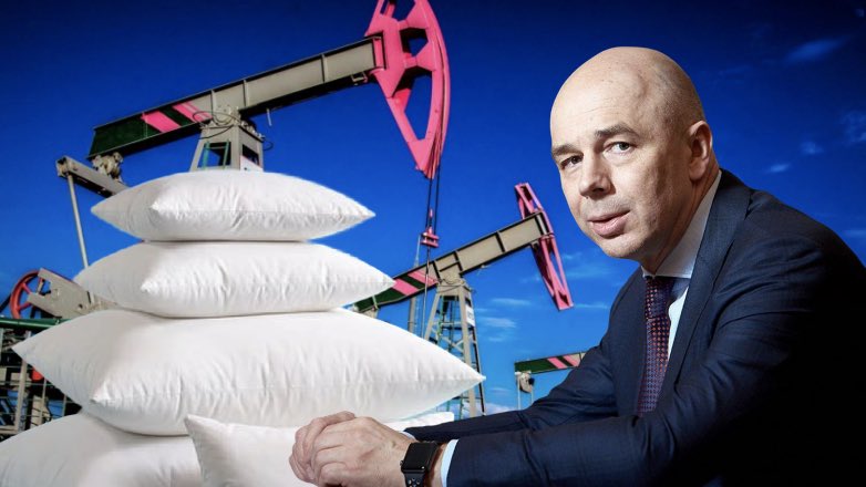 Силуанов заявил о «подушке безопасности» российских нефтяных компаний