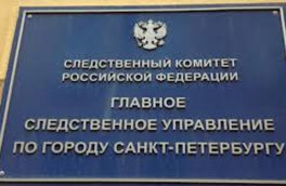 В Петербурге в подъезде дома обнаружили убитым подростка