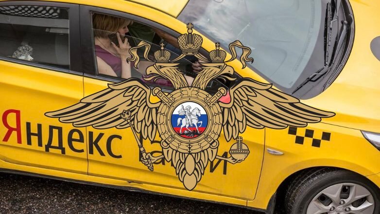 «Яндекс.Такси» объяснил передачу истории поездок МВД