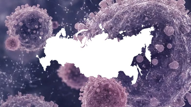 Врач назвал сроки окончания эпидемии коронавируса в России