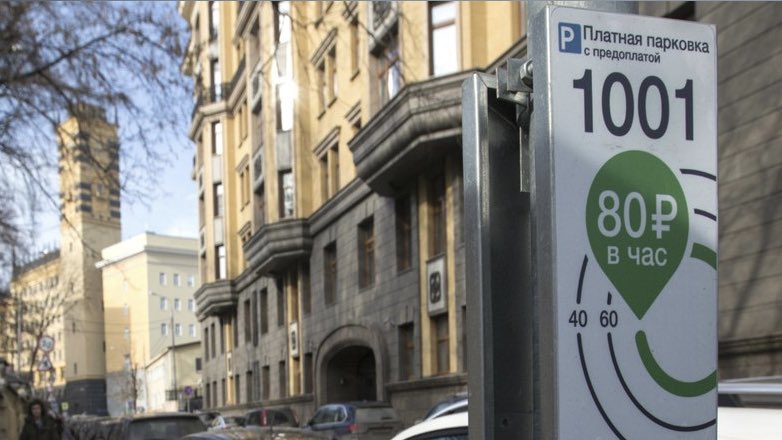 В Москве предложили отменить платные парковки из-за коронавируса
