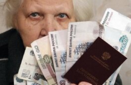 Названа обеспеченная гарантированным пенсионным планом прибавка к пенсии