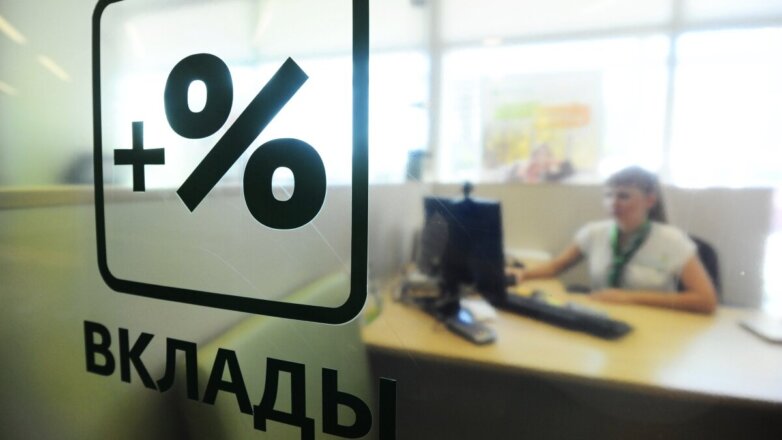 Россиянам со сбережениями менее 1 миллиона рублей могут начислить налог на вклады